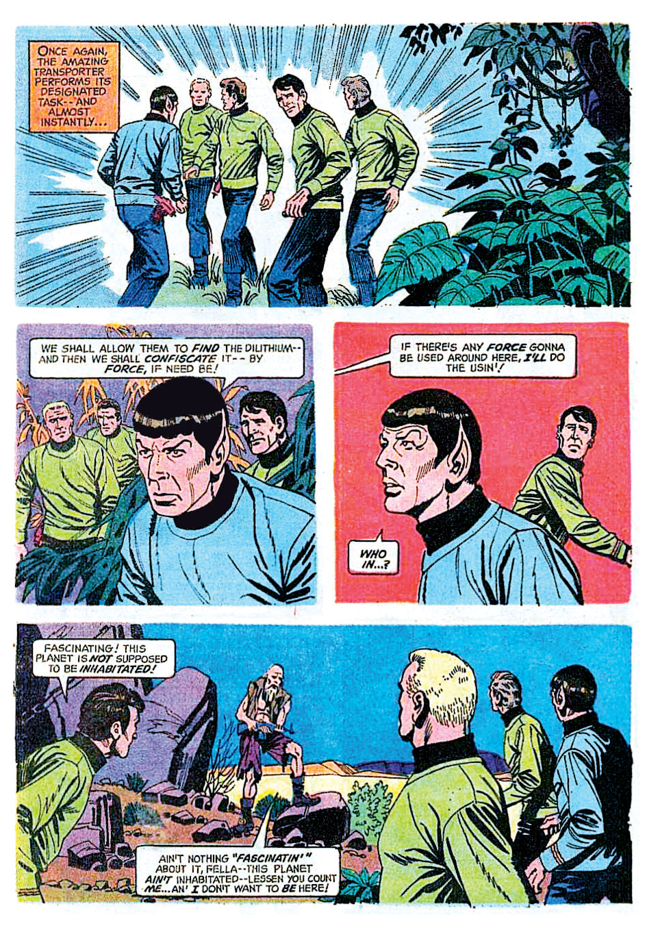 Star Trek 12-18